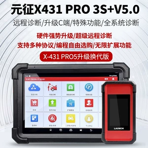 Launch 431Pro3S+V5.0Padv5 Car Fault Detector Diagnostic Tool Obd Detection C-End Programming Box