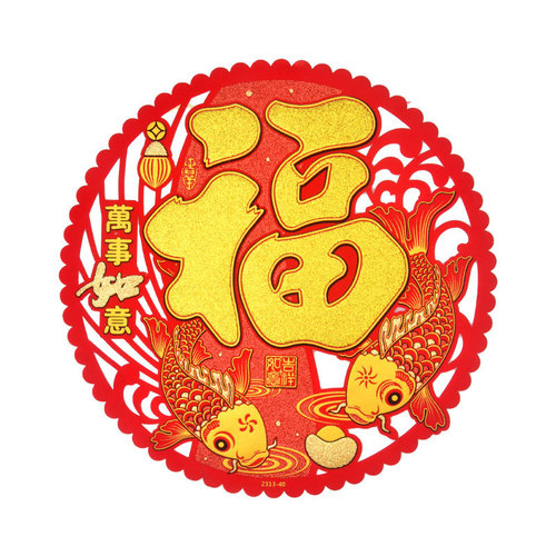 2024 Year of the Dragon velvet bronzing window grilles with blessing characters adhesive backing window grilles and door stickers New Year and Spring Festival glass window decoration paper cutting