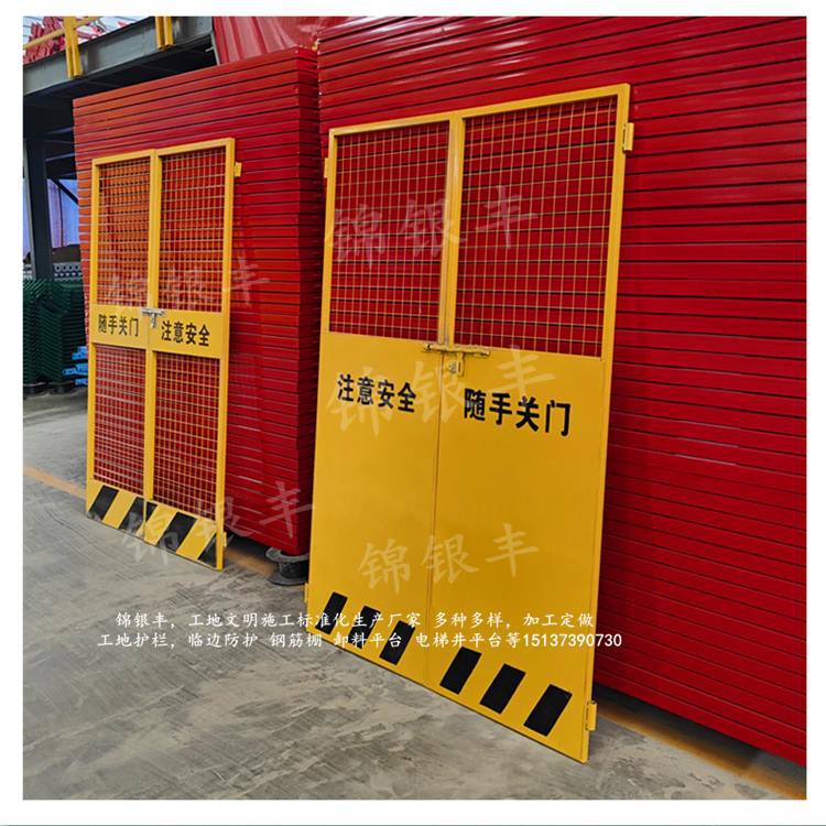 河南本地电梯防护门 厂家批发人货梯门 原阳楼层防护门电梯井口门