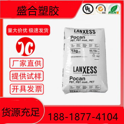 现货供应PBT德国朗盛B5221XF 901510玻璃珠20导电级 HB流动性好