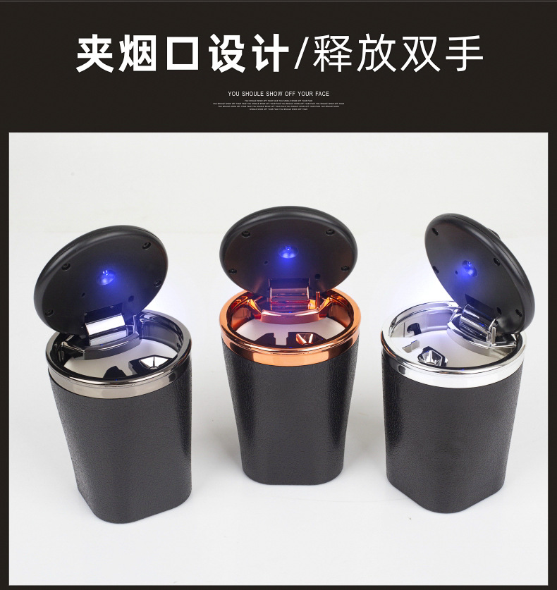 Car Ashtray Ceramic Liner Ashtray Multifunctional with Light In-Car Smoking Artifact Creative Car Ashtray