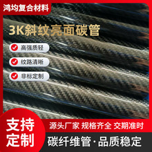 ̼�w�S���ܟo�˙C�ߏ����|���p��s�ܼӹ��и�3K̼�w�S���ľ��܆�