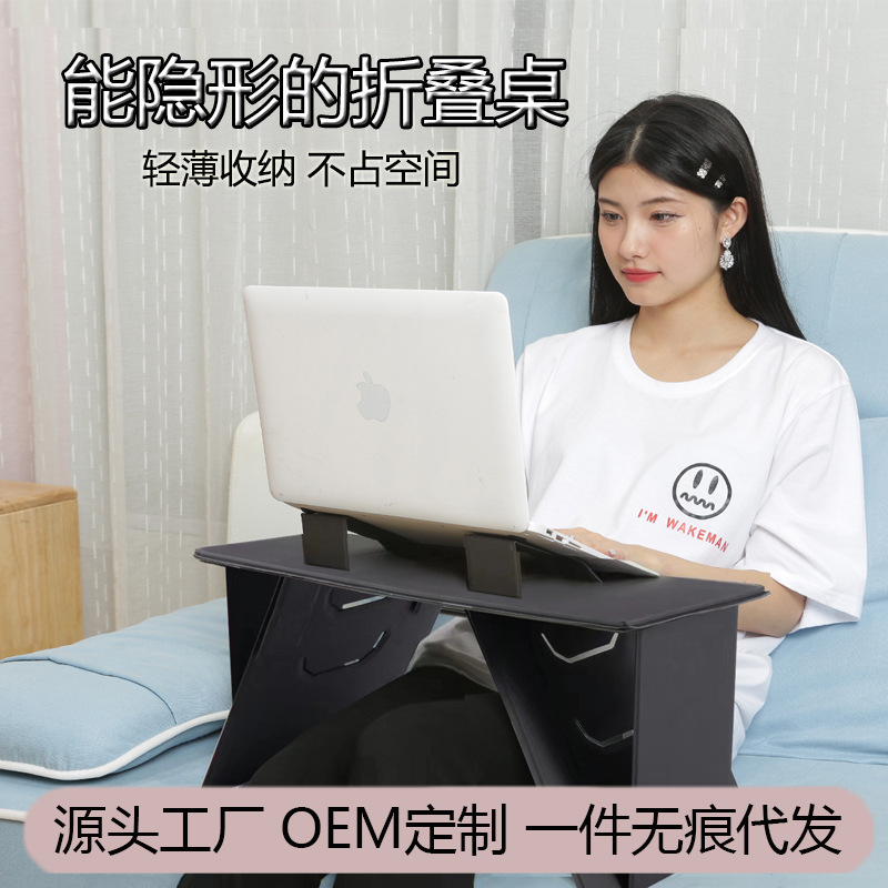 Cross-border Folding Storage Folding Table Tablet PC Bracket Elevated Heat Dissipation Multifunctional Elevated Rack Lifting Small Table