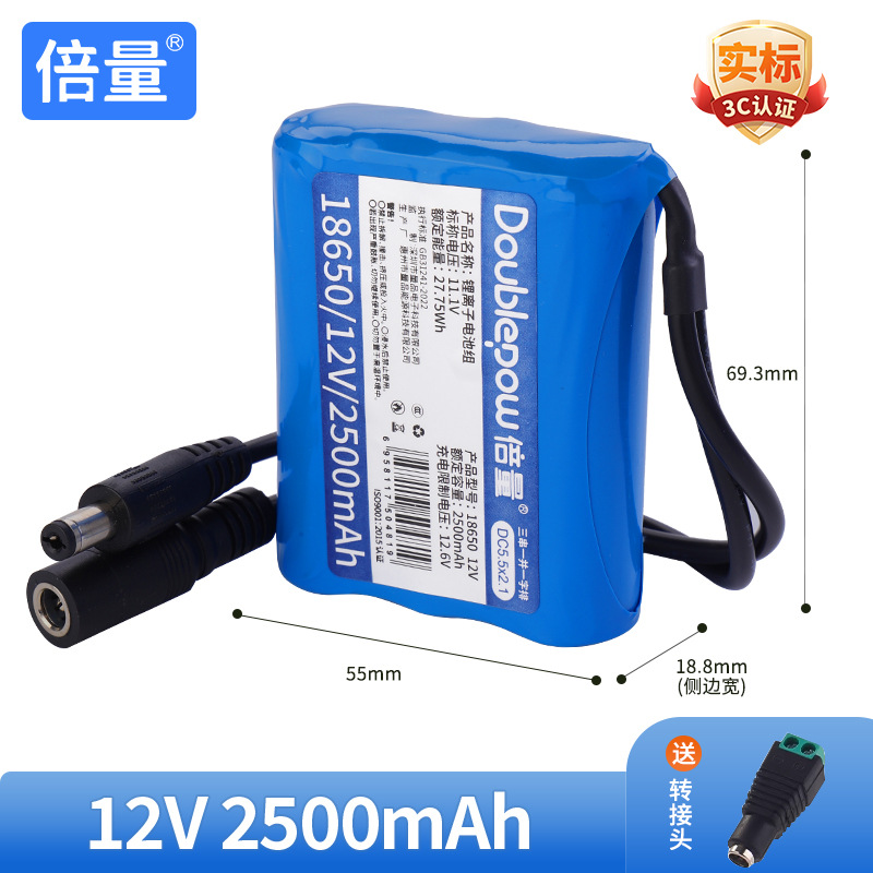 18650-12V-2500mAh-DC