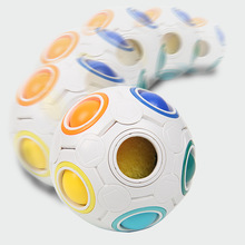 创意魔型彩虹球指尖魔益智小足球按压趣味魔方玩七孔减压智力玩具