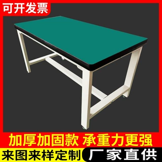 厂家直供工作桌钳工台维修操作台防静电工作台重型车间工作台