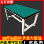 重型防静电车间钳工台