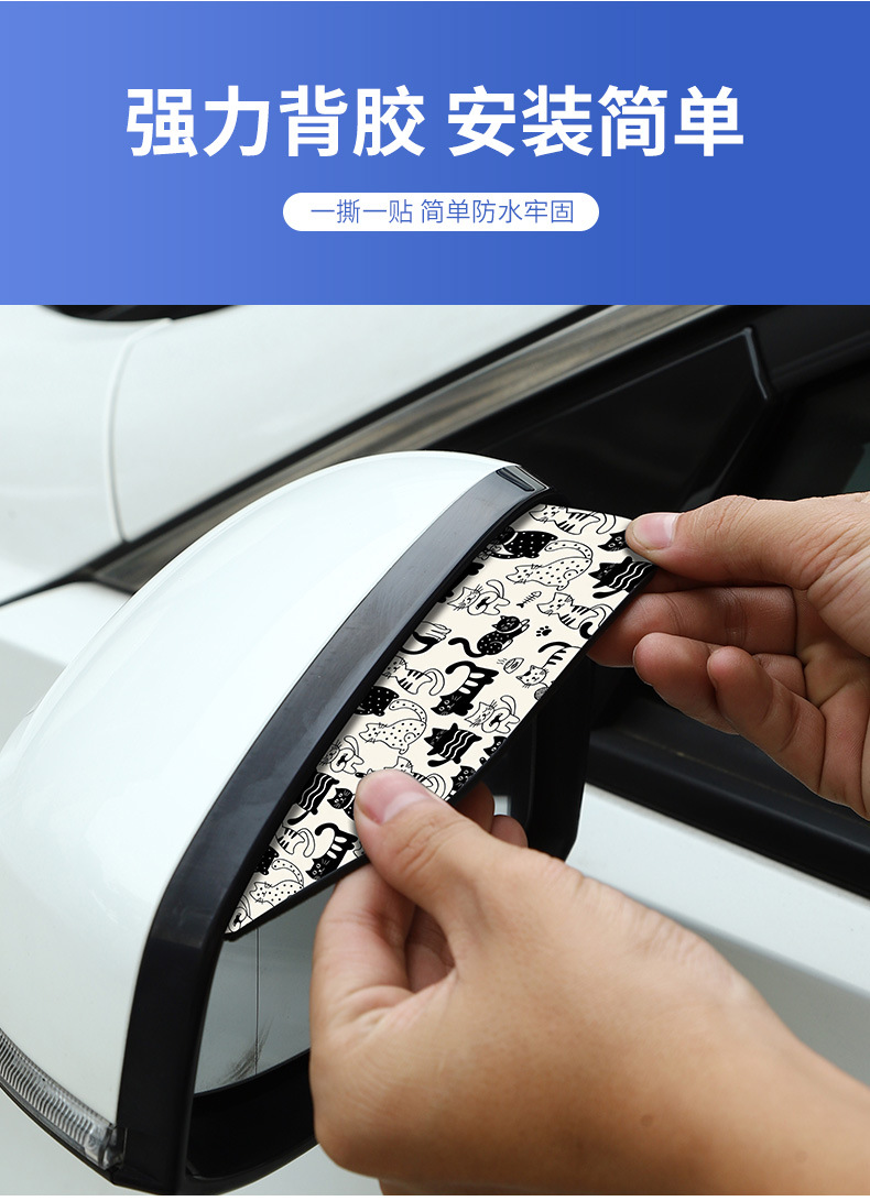 Rearview mirror rain shield, universal car decorative accessory, carbon fiber pattern rain cover, reflector, modified exterior accessory