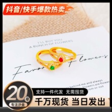 沙金饰品新款彩锆水滴开口戒指仿真金女小众轻奢设计感红绿戒指环