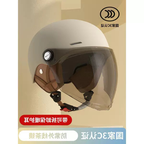 Mi Bai [Sunscreen Long Mirror]+Disassembly Warm and Warm Ear
