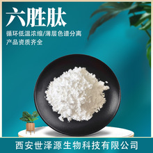 ������ ���yƷԭ��99%��Ԫ���İ�����������������-8������