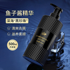 Eulichi Scalp Care Essence Luxurious Shampoo, Fresh, Oil-Controlling, Dandruff-Relieving, Smooth Silk-like Shampoo Factory
