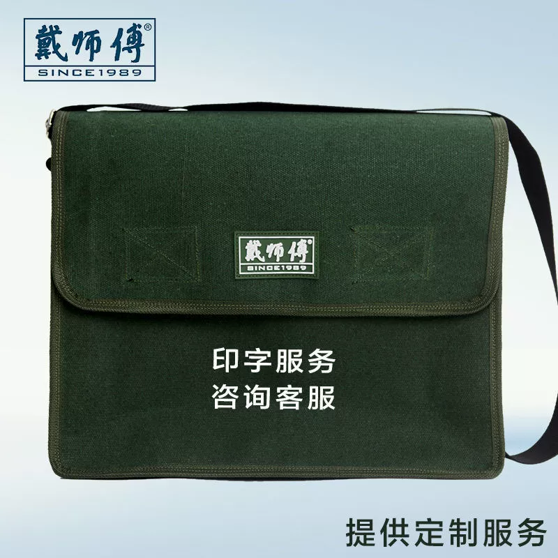 Universal shopping bag, wear-resistant one-shoulder bag, increased thickness