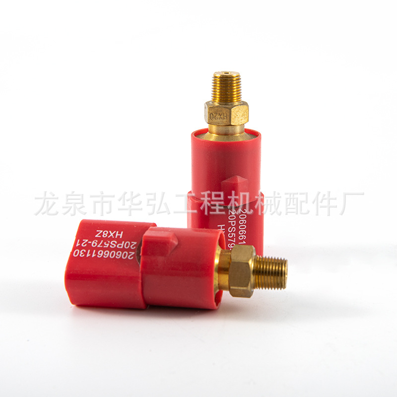 挖掘机液压油压力传感器开关HH-0401