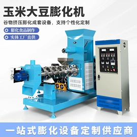 饲料加工设备;肥料加工设备;肉品加工设备