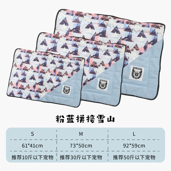 Pink and blue stitching snow mountain