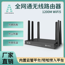 802.11AC 1200M 6�쾀�p�lǧ��5G�o��·�������I4G�o��·����