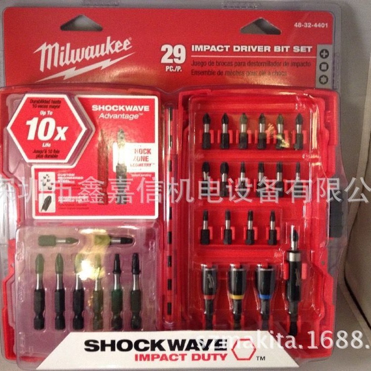 批发零售米沃奇29支装螺丝批头套装 48-32-4401