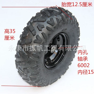 Four-Wheel Steering Wheel Go-Kart Motorcycle wheel hub