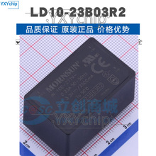 LD10-23B03R2 电源管理模块 AC/DC CONVERTER 3.3V 8.6W 原装正品