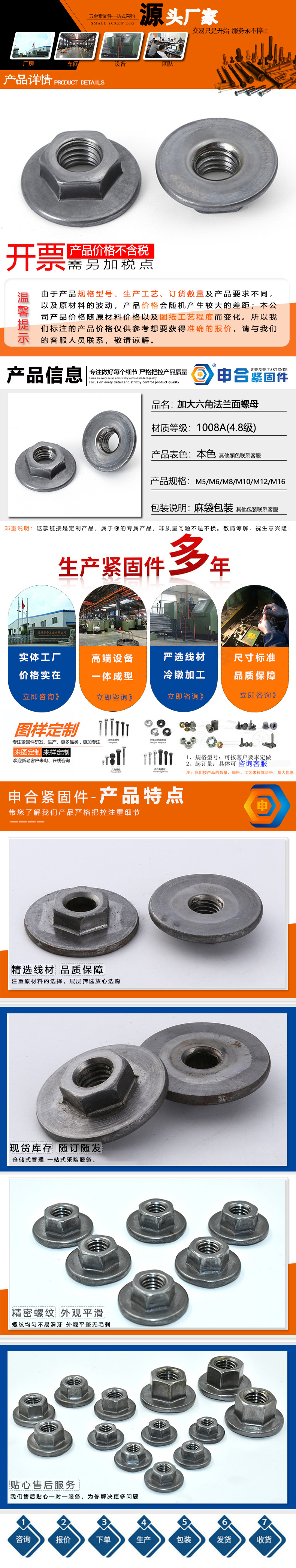 六角加大法兰盘螺母 碳钢外六角法兰盘加宽螺帽 大边焊接法兰螺母