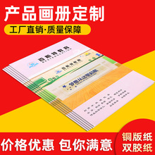 �Ӻ�W���̲ĕ�����ӡ�V�������s־���Թ�˾Ŀ䛘ӱ��aƷ�f����