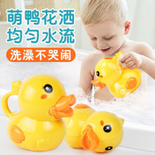 宝宝洗澡玩具子大象花洒水壶儿童戏水婴儿小黄鸭沐浴游泳玩水