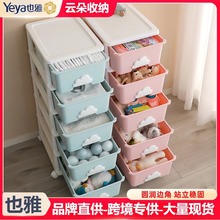 也雅宝宝玩具收纳箱儿童衣柜整理箱收纳柜子衣服抽屉式塑料储物柜