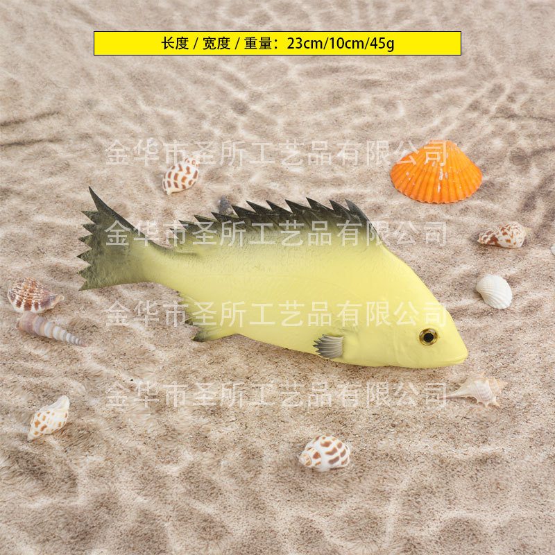 상서로운 물고기 (노란색 회색)