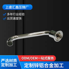 定制锌铝合金加工，压铸加工，压铸件，铝合金压铸，铝压铸