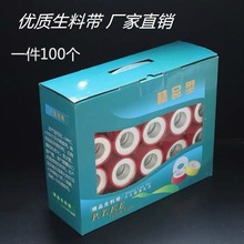 100卷20m米生料带加厚密封大卷防水管耐高温龙头聚四氟乙烯生胶带