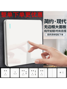 White Large Panel 86 Type Household Concealed Power Supply with Switch Socket Panel Whole House Set Multi-Hole One Open 5 Five Holes