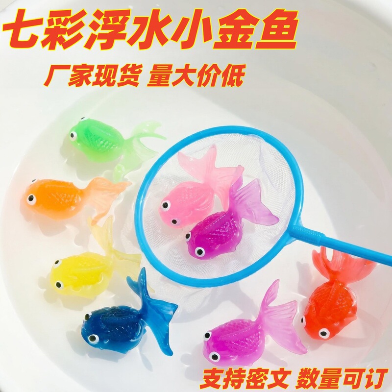 Colorful Simulated Floating Goldfish Fishing Toy for Children, Bath Toy, Simulated Animal Doll, Educational Baby Toy Wholesale Colorful Simulated Floating Goldfish Fishing Toy for Children, Bath Toy, Simulated Animal Doll, Educational Baby Toy Wholesale