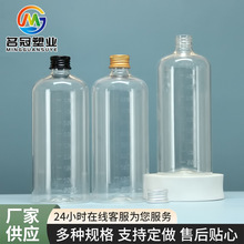 ���l500ml͸���X�w���yɫ����ƿPETҺ�w�ܷ���bƿԇ��С��ƿ