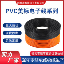 UL�F؛��Ӿ�1007 1015  1569 16-28AWG ������a�~��о��PVC����