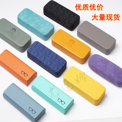 厂家直销新款眼镜盒高级感定制简约眼睛盒便携抗压防摔眼镜收纳盒