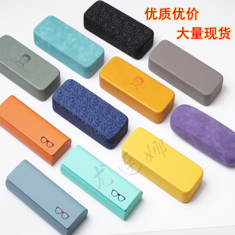 Factory Direct Sales New Style Glasses Case, High-End Customized Simple Eye Box, Portable Anti-Pressure and Anti-Fall Glasses Storage Box
