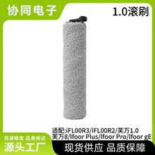 �m������ϴ�ؙC�Lˢ�Vо�坍Һ��늳���ˮ���L�C1.0 2.0  3.0���