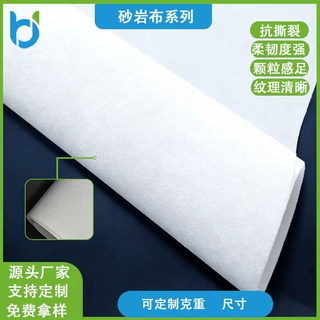 厂家直供批发壁画布砂岩布玻璃砂布浮雕打印肌理清晰3D效果UV打印