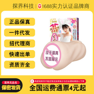 �����팣�á�NPG����СҰ�����m�������������ó�����Ʒ��ο��ģ