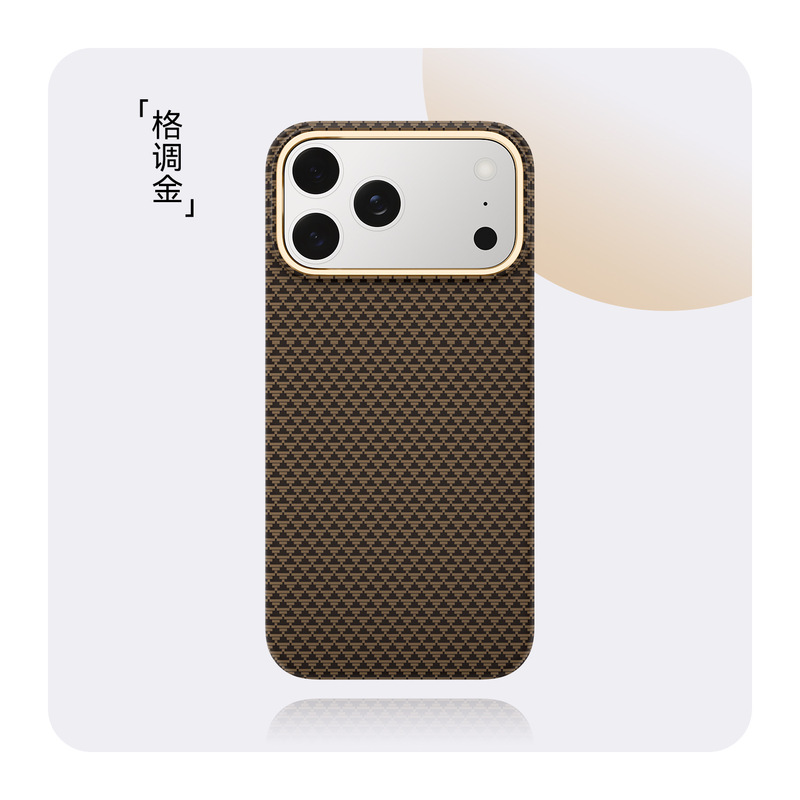 适用iPhone17Promax纳米纤维纹手机壳苹果17a超薄磁吸格调保护套|undefined