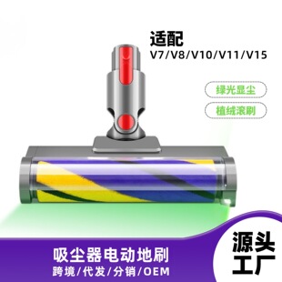 �m��Dyson��ɭ���m��V7V8V10V11V15늄ӾG���@�mܛ�q��ˢ���