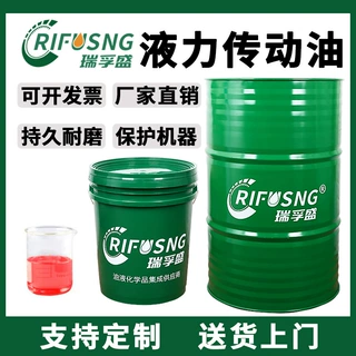 瑞孚盛8号液力传动油6#液压传动液16l制动变速箱机械润滑油厂家