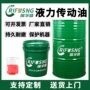 制动液力液压变速箱传动液