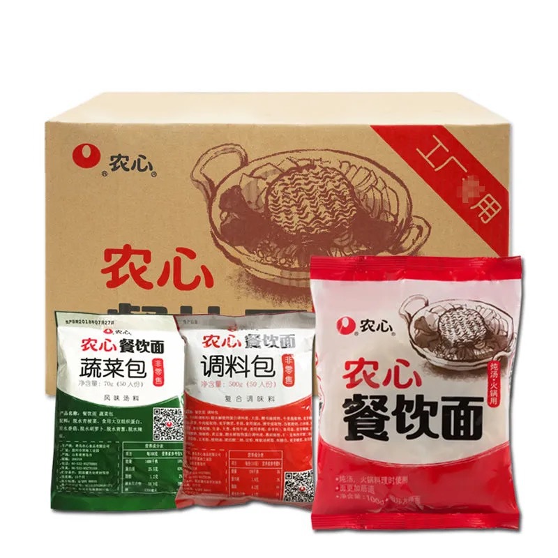 农心餐饮专用拉面有调料整箱50袋韩国辛拉面香菇牛肉包火锅面