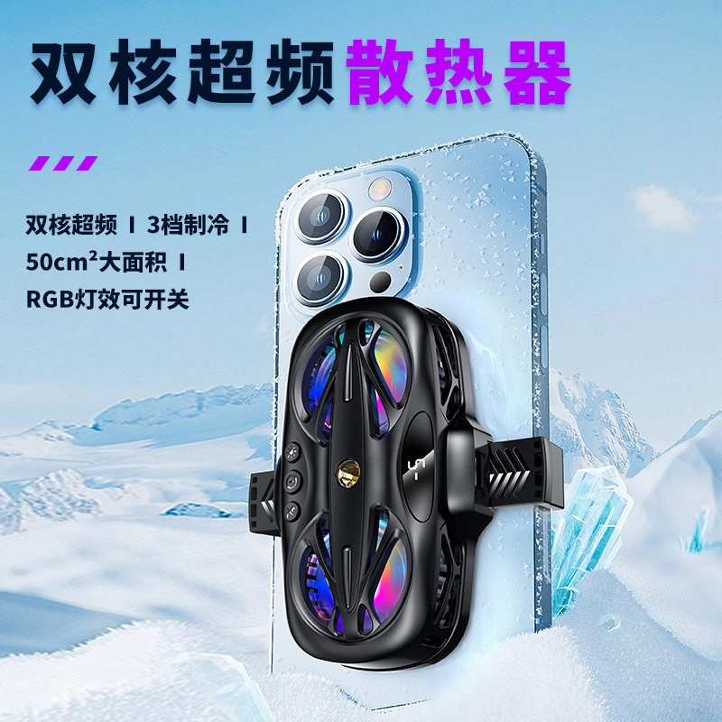New K12 mobile phone radiator three digital display RGB light dual-core semiconductor live cooling refrigeration back clip