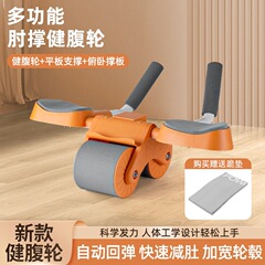 健腹輪練習腹筋フィットネス器材自動スプリングバック収腹神器男性家庭用巻き腹輪ローラー健腹器