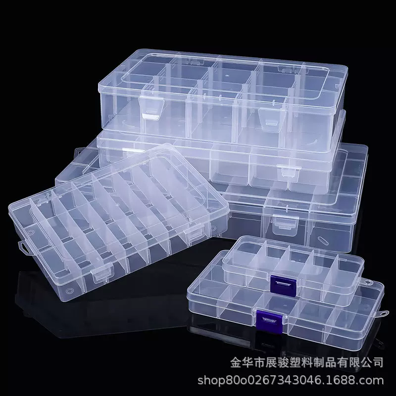 可拆10格 15格 24格零件收纳盒pp包装盒五金工具电子配件分类盒
