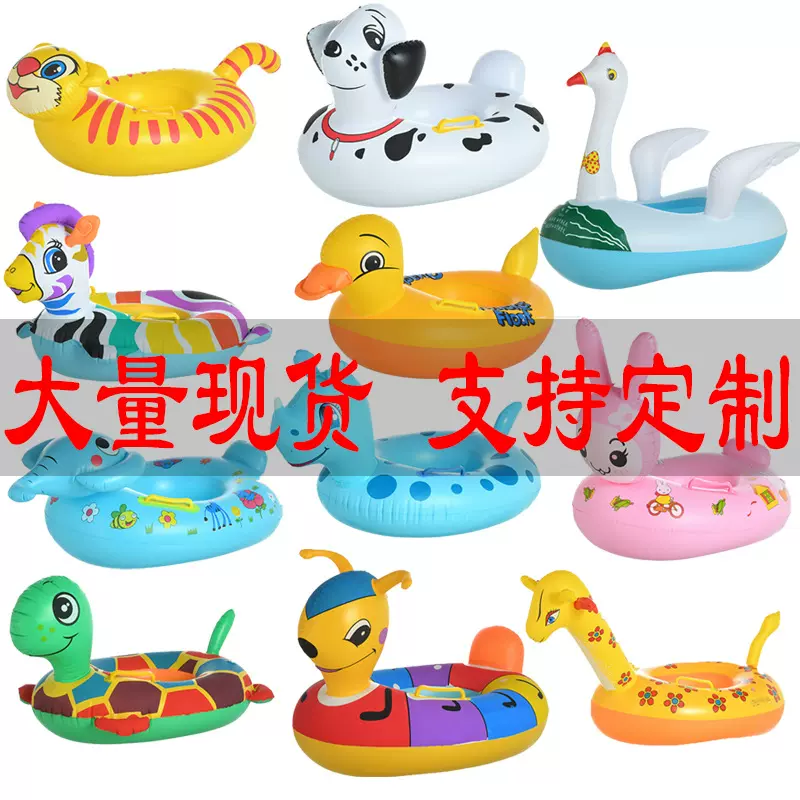 水上坐圈儿童游泳圈座圈动物图案儿童游泳圈兔子蚂蚁大象乌龟天鹅