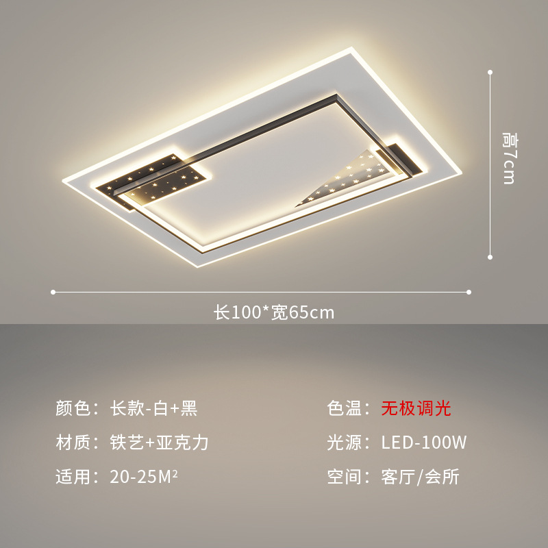 Blanco + negro rectangular 100 * 65cm - atenuador sin electrodos